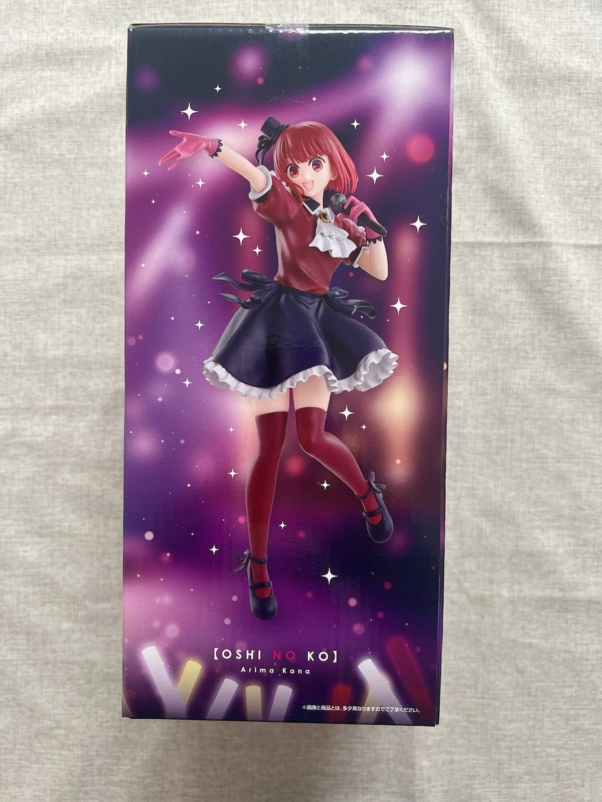Oshi no Ko Kana Arima Ichiban Kuji B Figure (B/1)