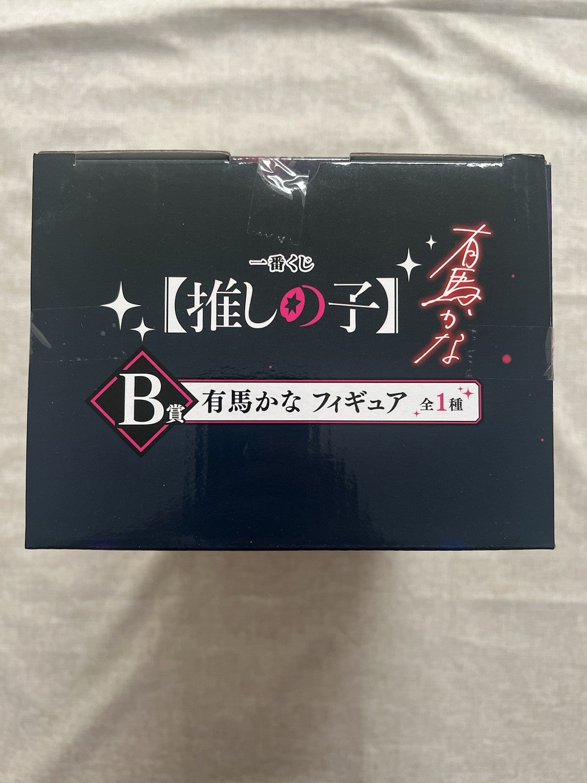 Oshi no Ko Kana Arima Ichiban Kuji B Figure (B/1)