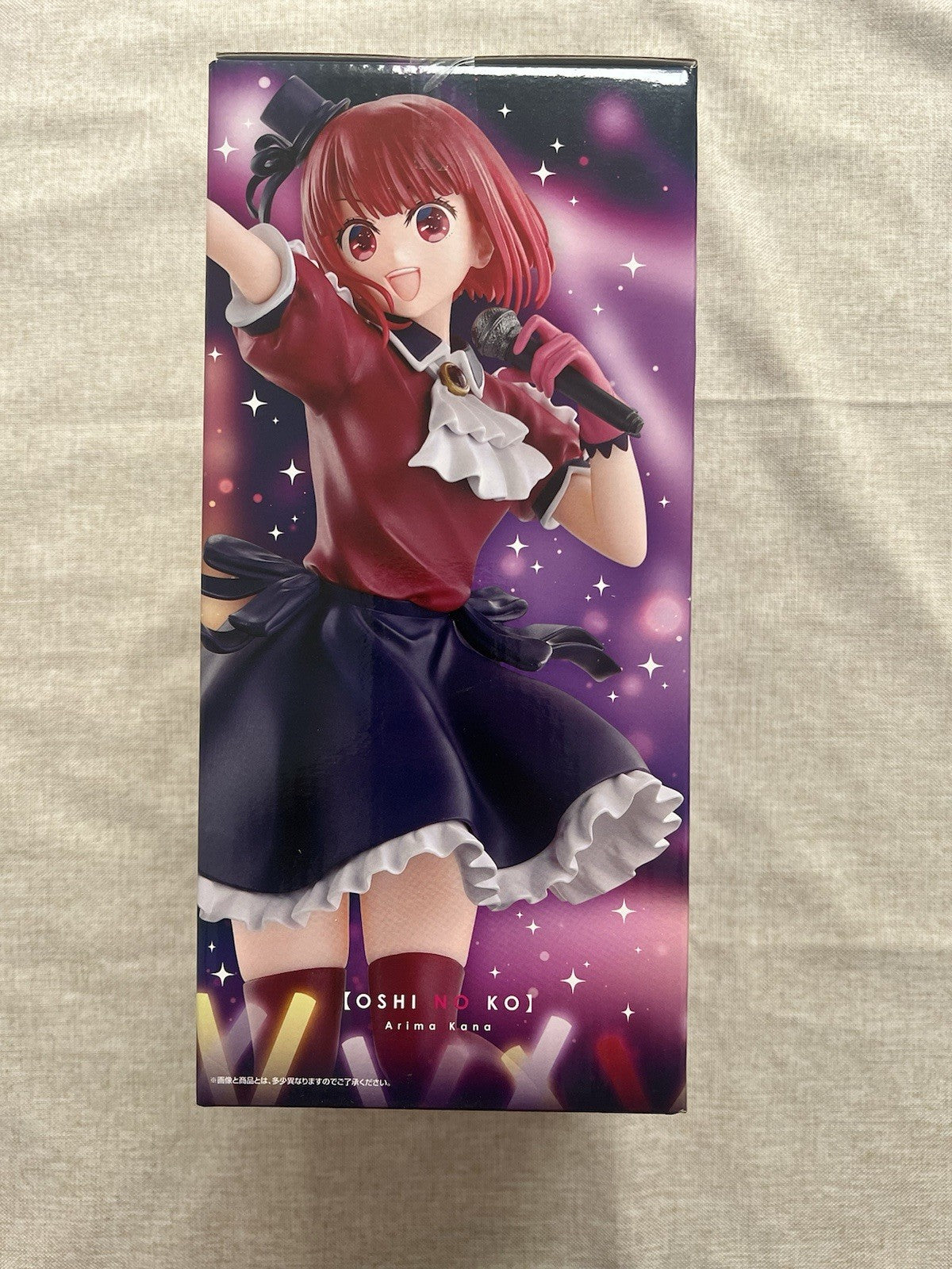 Oshi no Ko Kana Arima Ichiban Kuji B Figure (B/1)