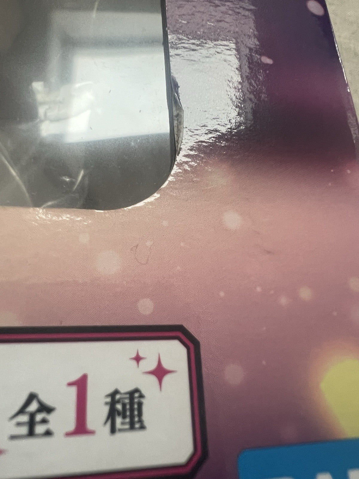 Oshi no Ko Kana Arima Ichiban Kuji B Figure (B/1)