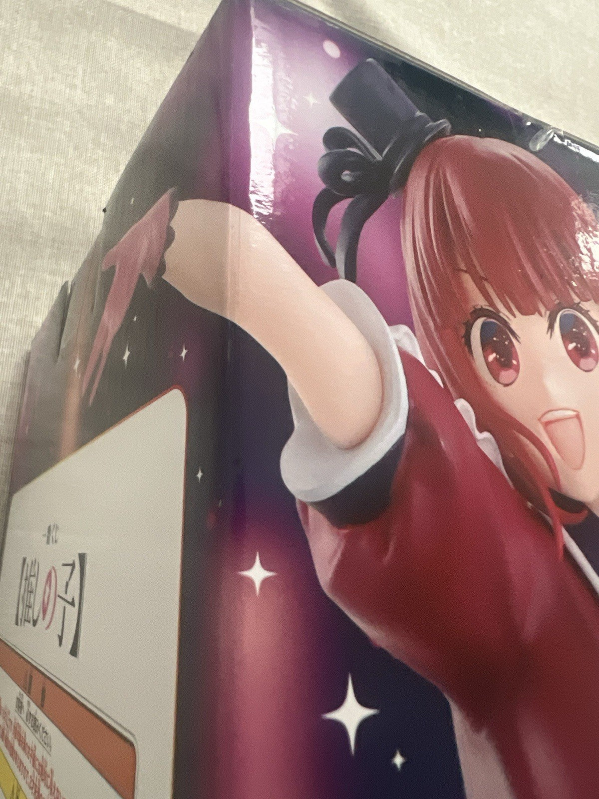 Oshi no Ko Kana Arima Ichiban Kuji B Figure (B/1)