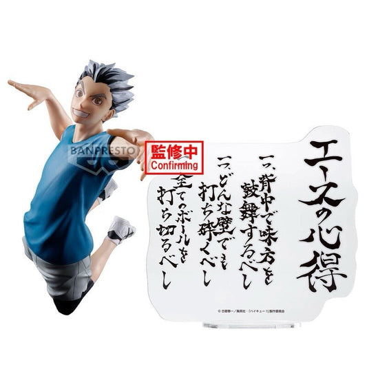 Haikyu!! Kotaro Bokuto Figure Banpresto (B/1)