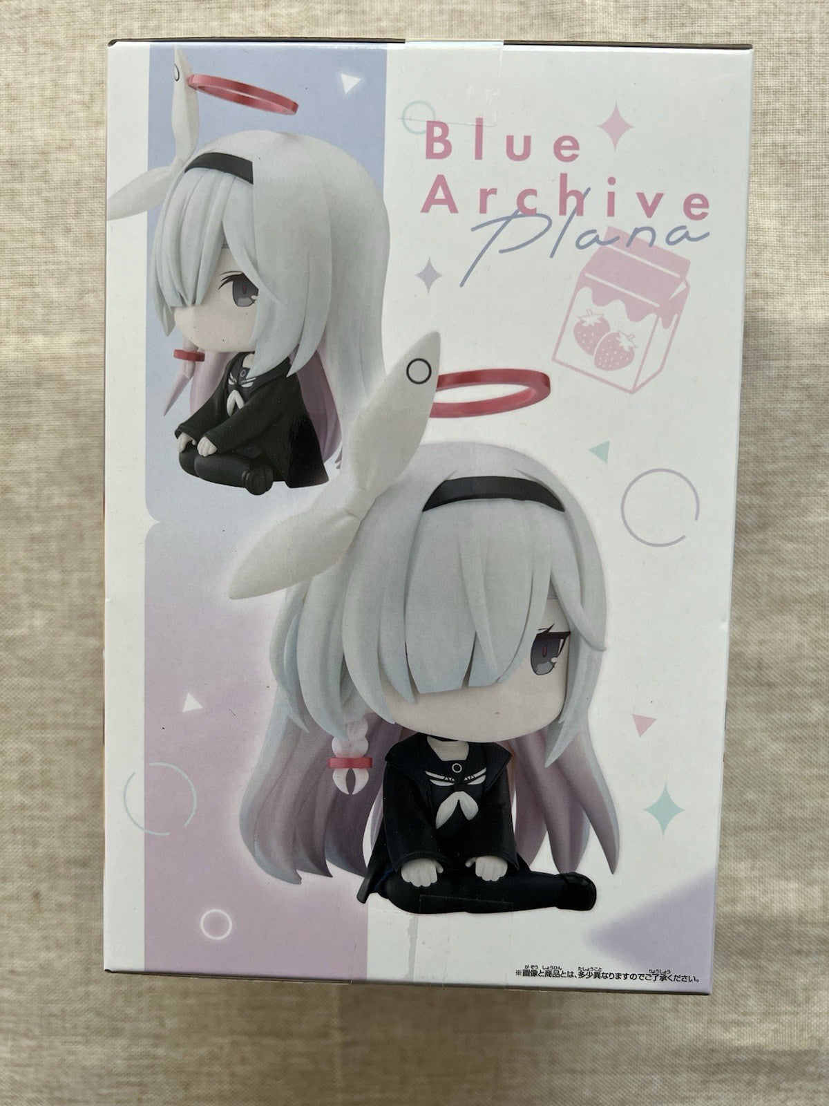 Blue Archive Plana Sitting Figure Banpresto (B/1)