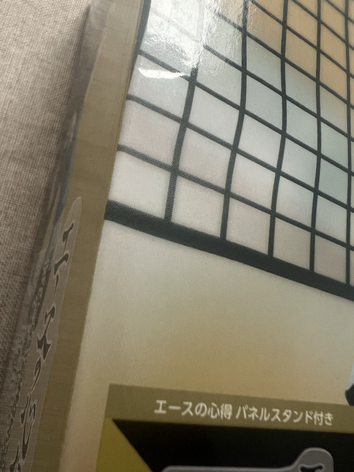 Haikyu!! Kotaro Bokuto Figure Banpresto (B/1)