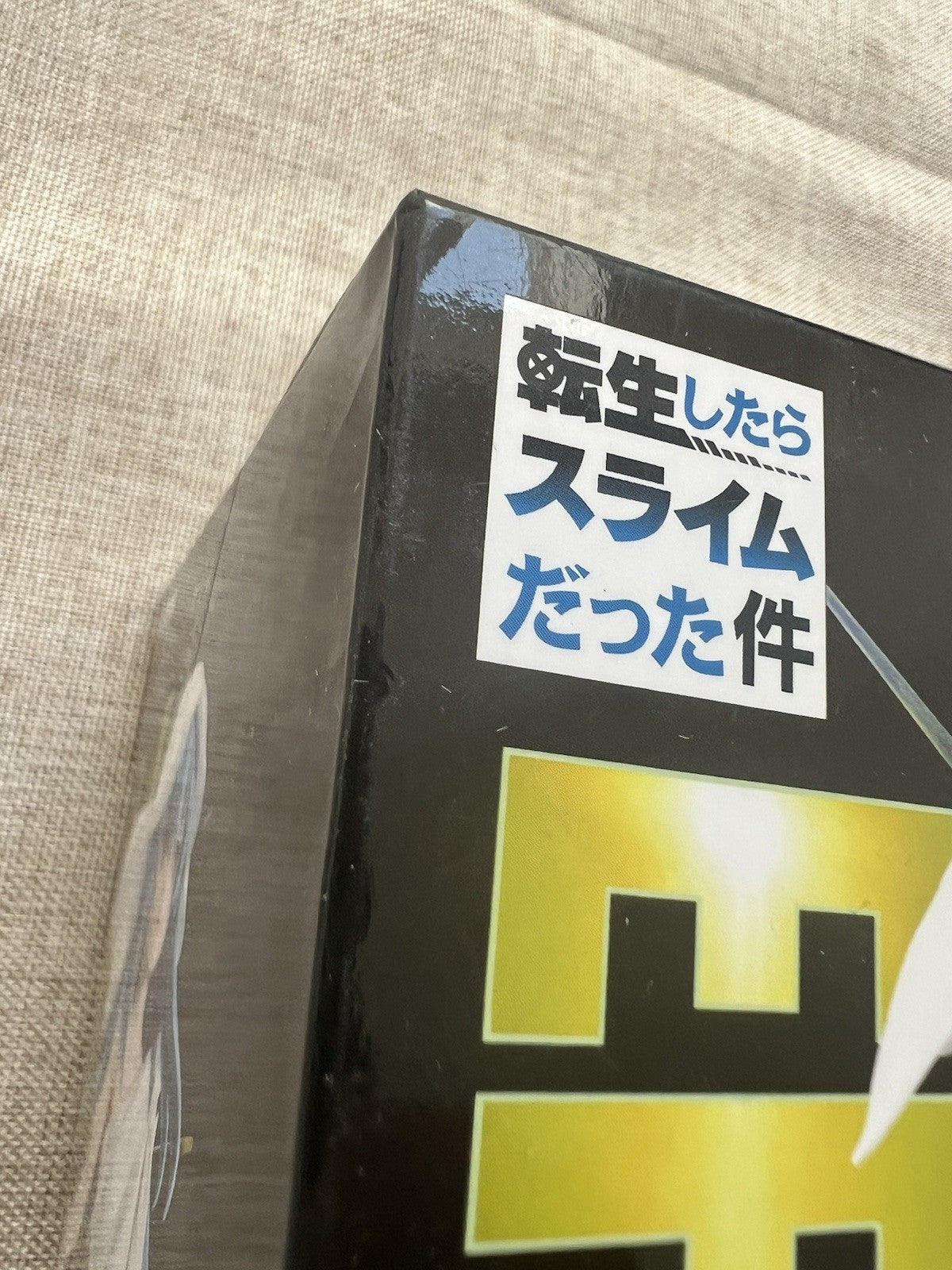 That Time I Got Reincarnated as a Slime Effectreme Raphael Rimuru Figure (B/1)