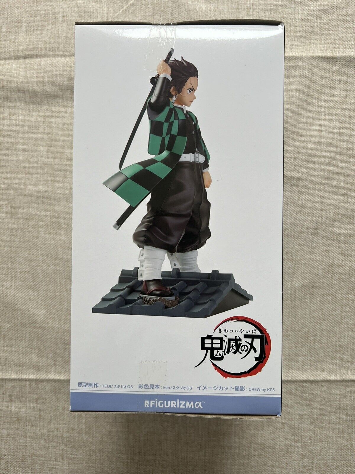 Demon Slayer Tanjiro Kamado FIGURIZMA Figure Sega ( B/1)