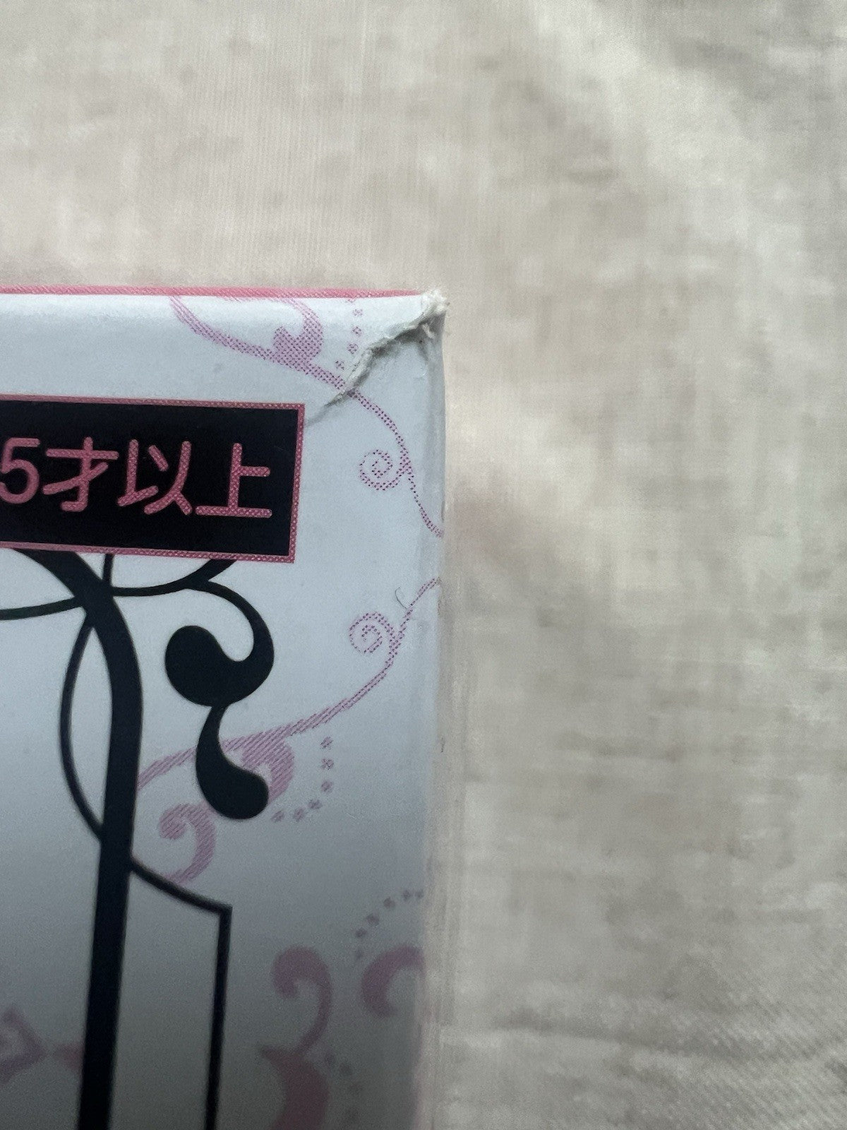 Butareba The Story of a Man Turned into a Pig Jess Noodle Stopper Figure (B/1)