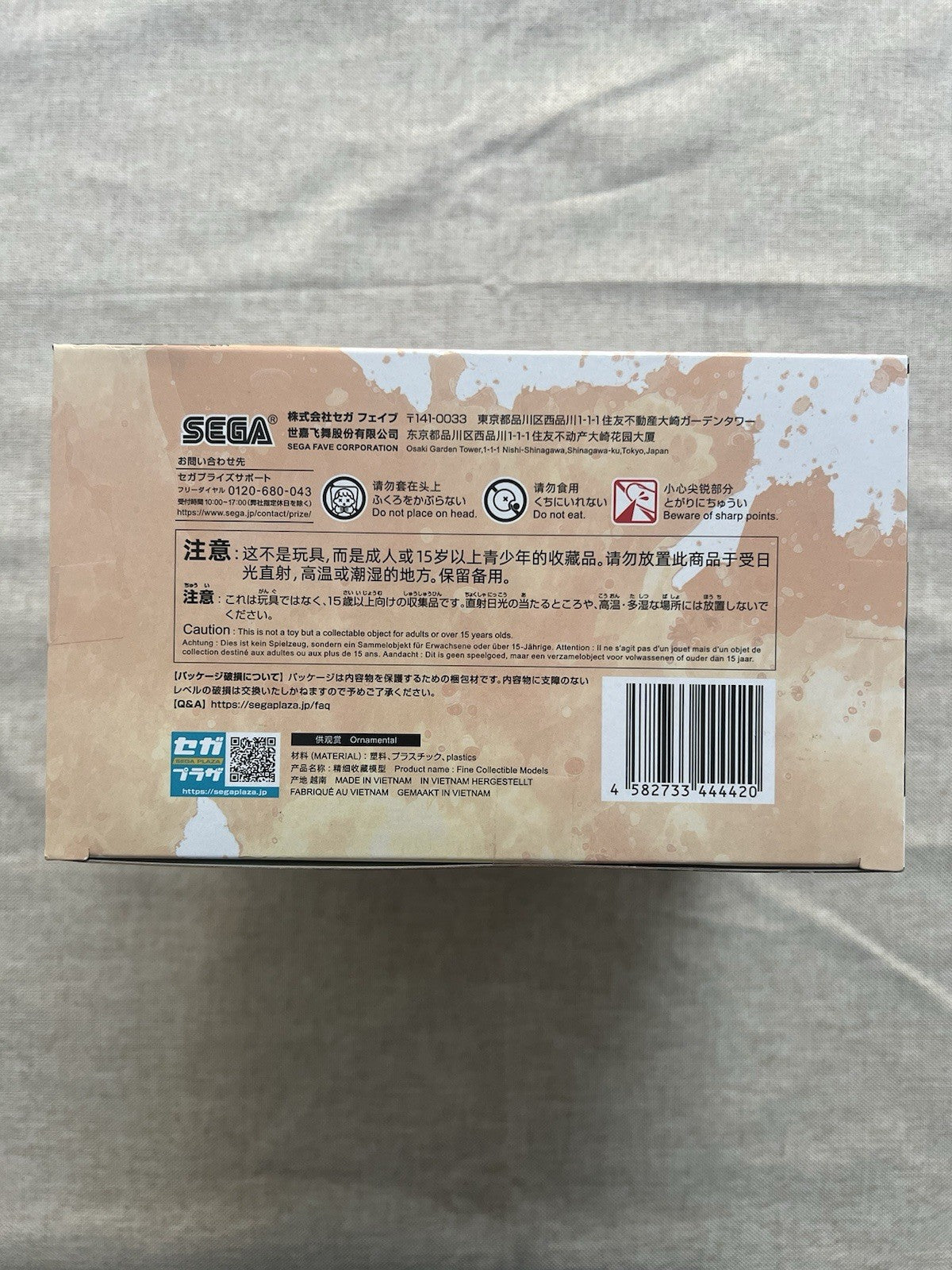 Jujutsu Kaisen Yuji Itadori Black Flash Luminasta Figure SEGA (B/1)