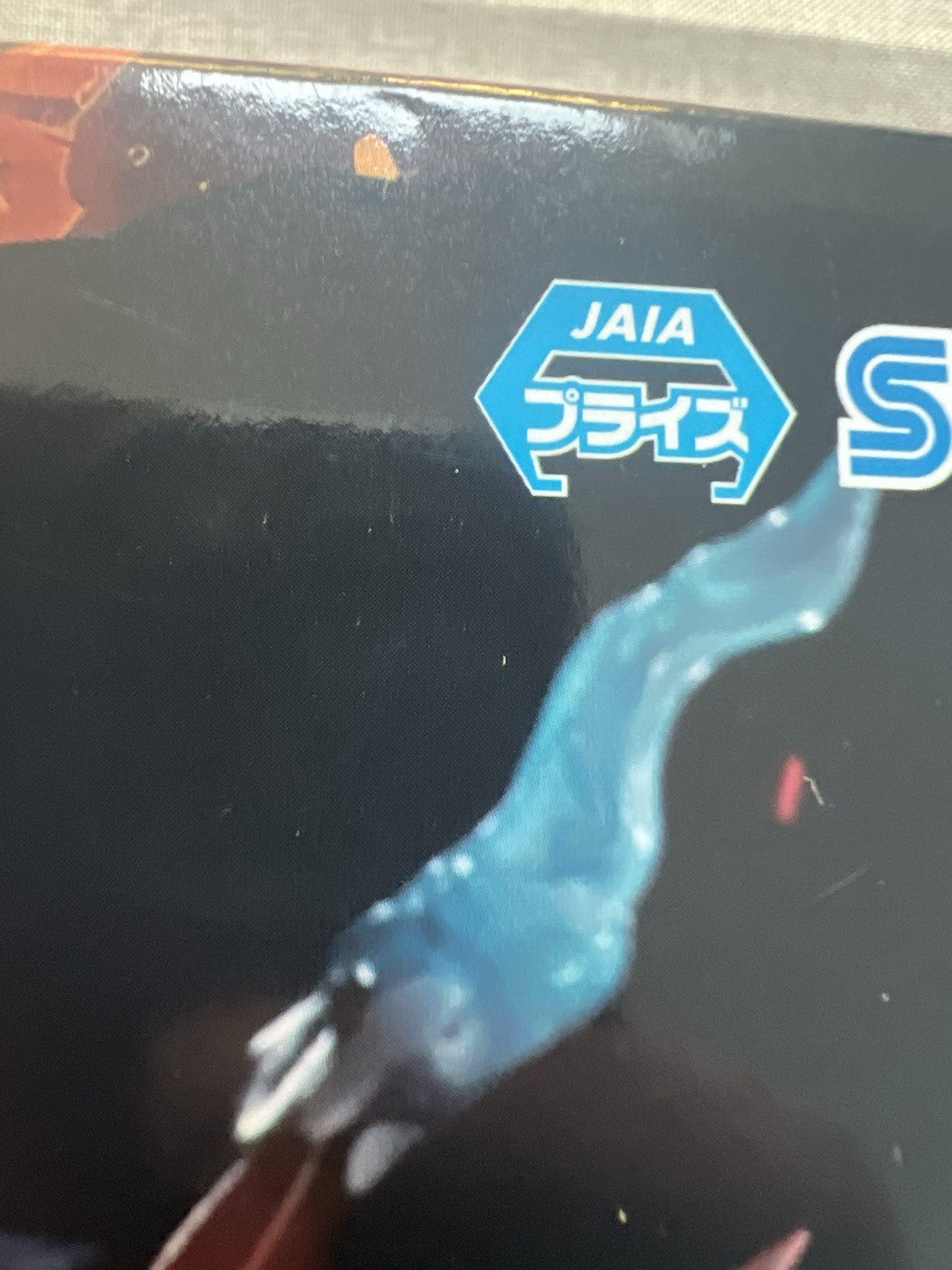 Jujutsu Kaisen Yuji Itadori Black Flash Luminasta Figure SEGA (B/1)