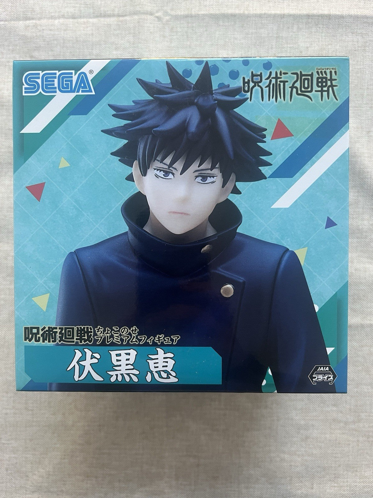 Jujutsu Kaisen Megumi Fushiguro Chokonose Figure Sega (B/1)