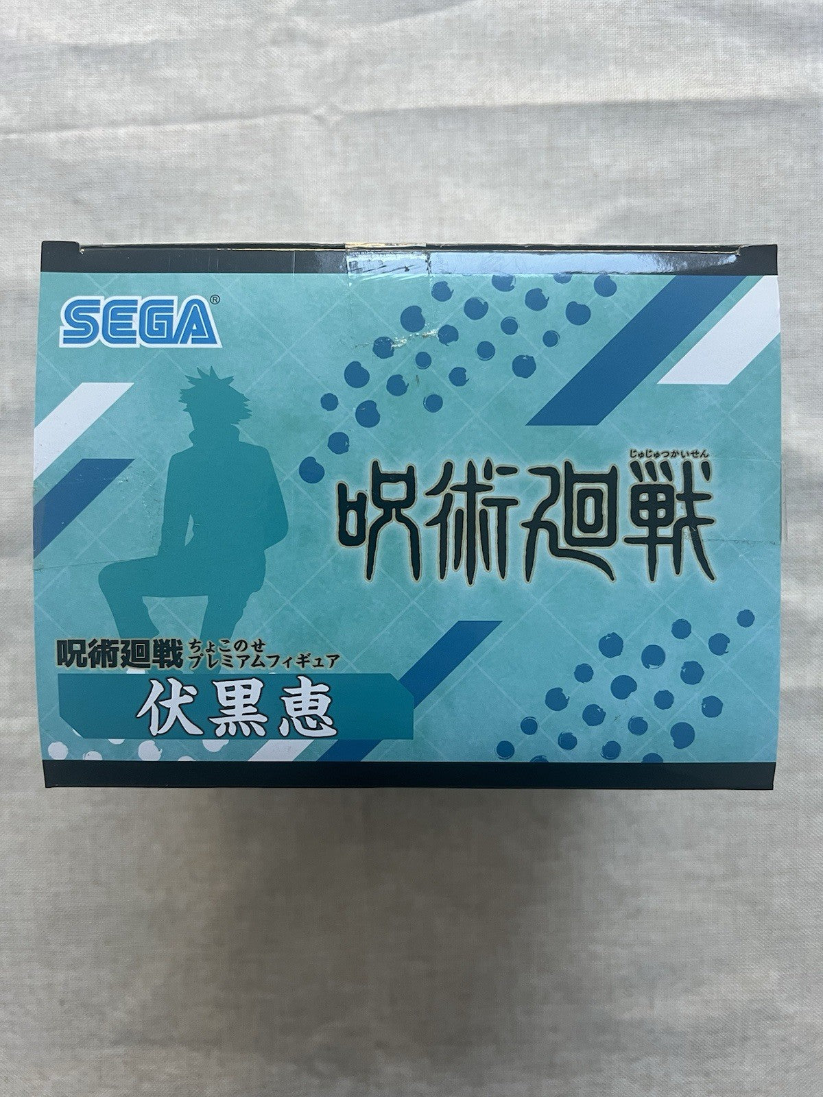 Jujutsu Kaisen Megumi Fushiguro Chokonose Figure Sega (B/1)