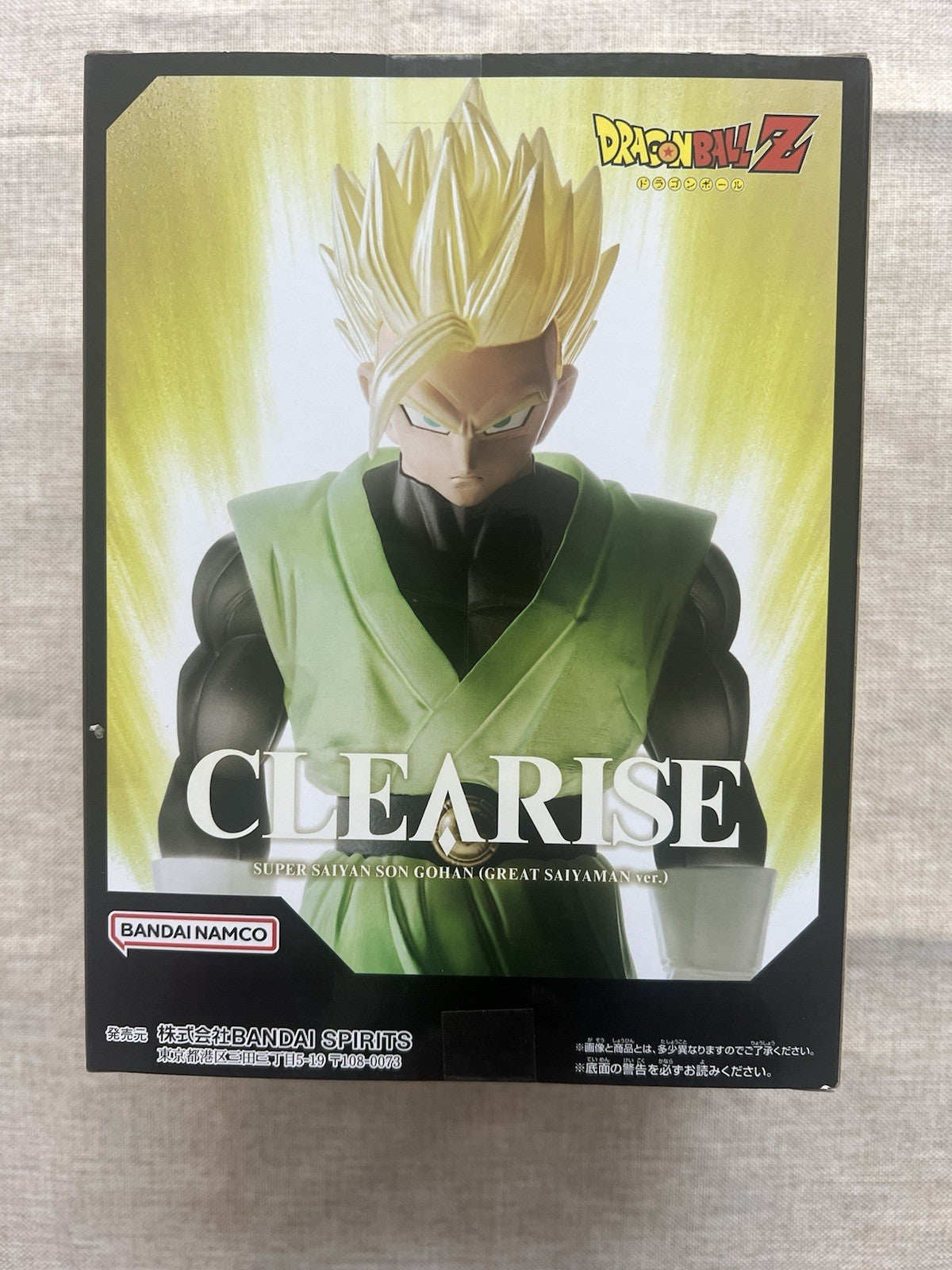 Dragon Ball Z CLEARISE Son Gohan Super Saiyan Figure (B/1)