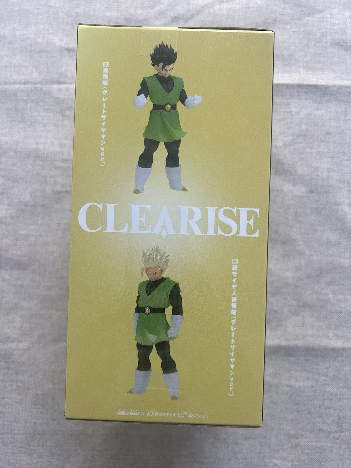 Dragon Ball Z CLEARISE Son Gohan Super Saiyan Figure (B/1)