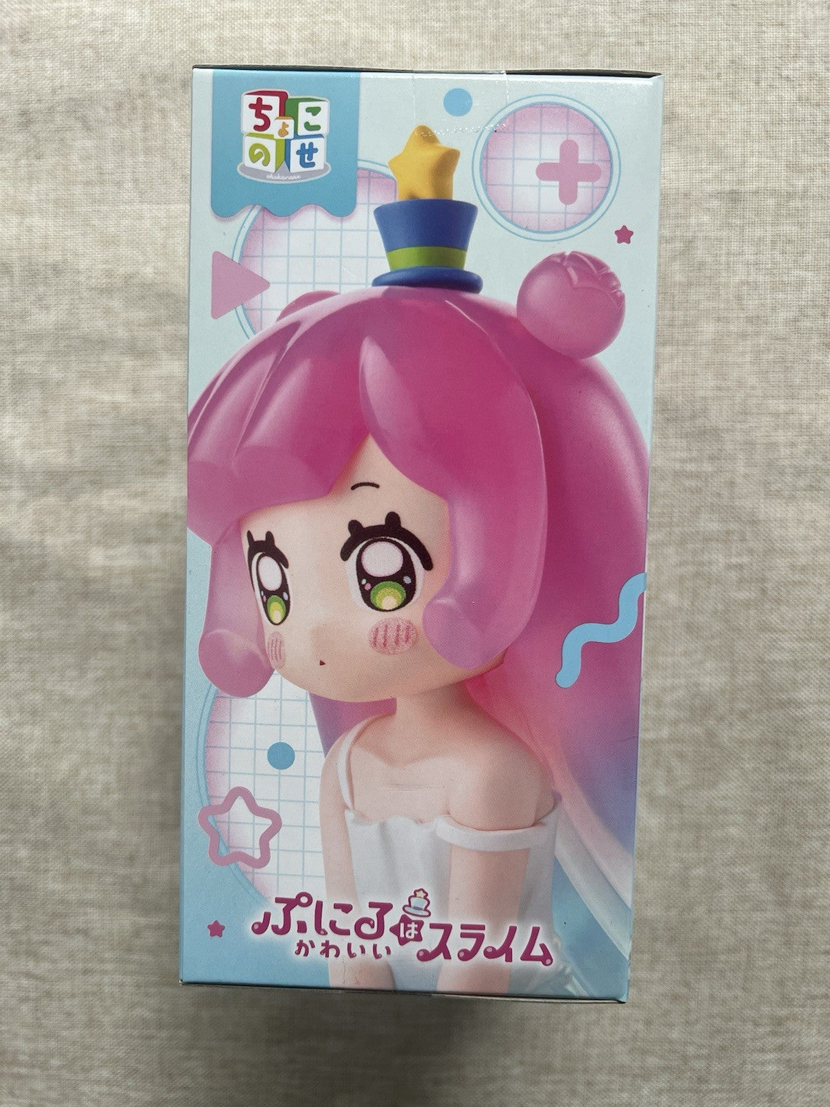 Puniru wa Kawaii Slime Puniru Chokonose Premium Figure Sega (C/1)