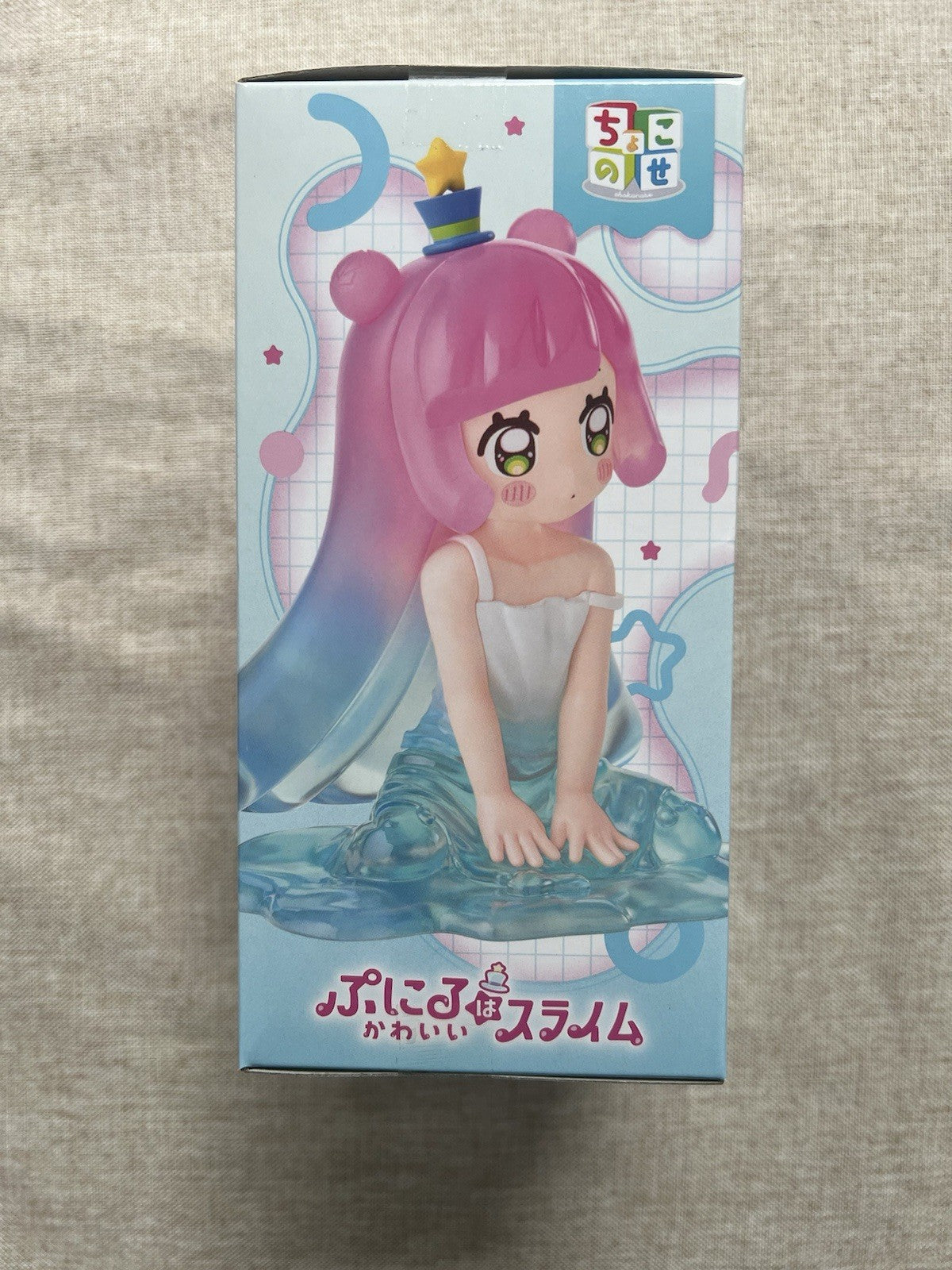 Puniru wa Kawaii Slime Puniru Chokonose Premium Figure Sega (C/1)
