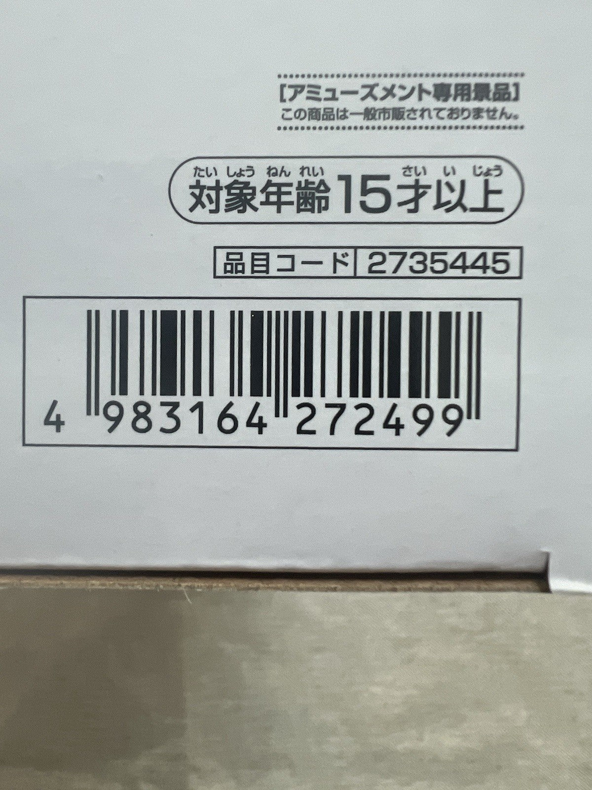 Naruto Shippuden Hatake Kakashi Grandista Figure Bandai Spirits (C/1)