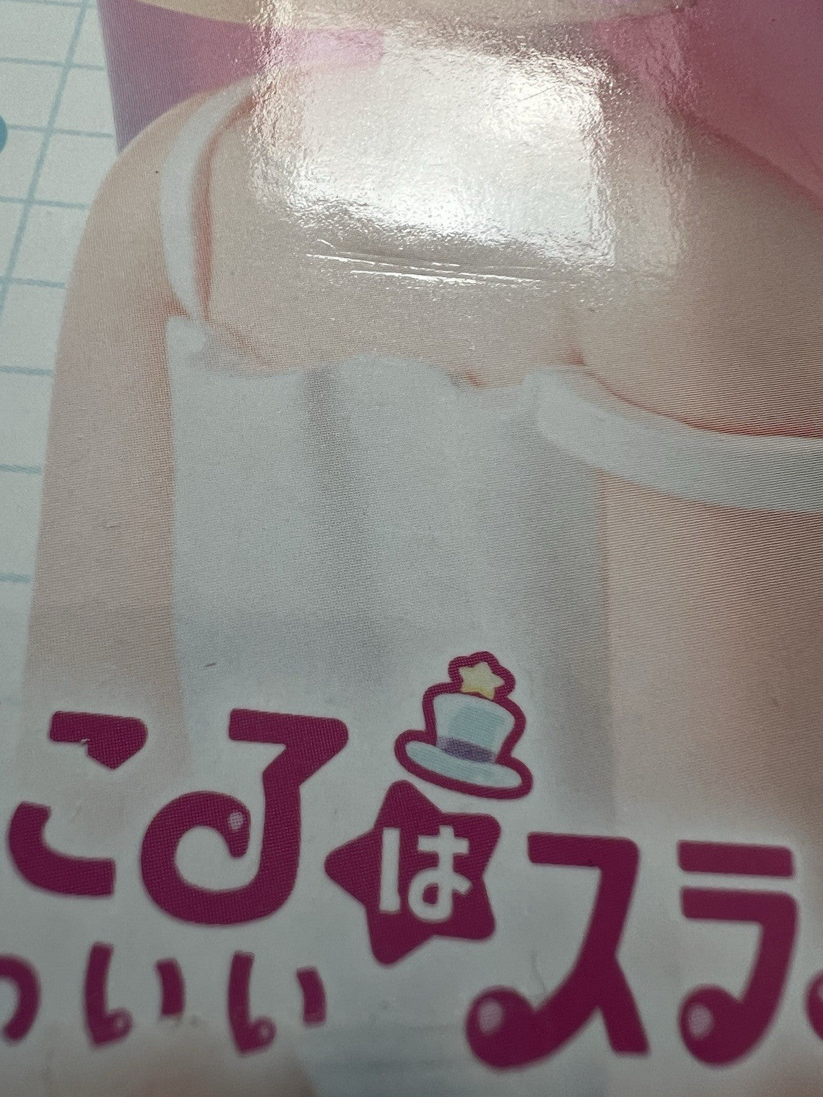 Puniru wa Kawaii Slime Puniru Chokonose Premium Figure Sega (C/1)
