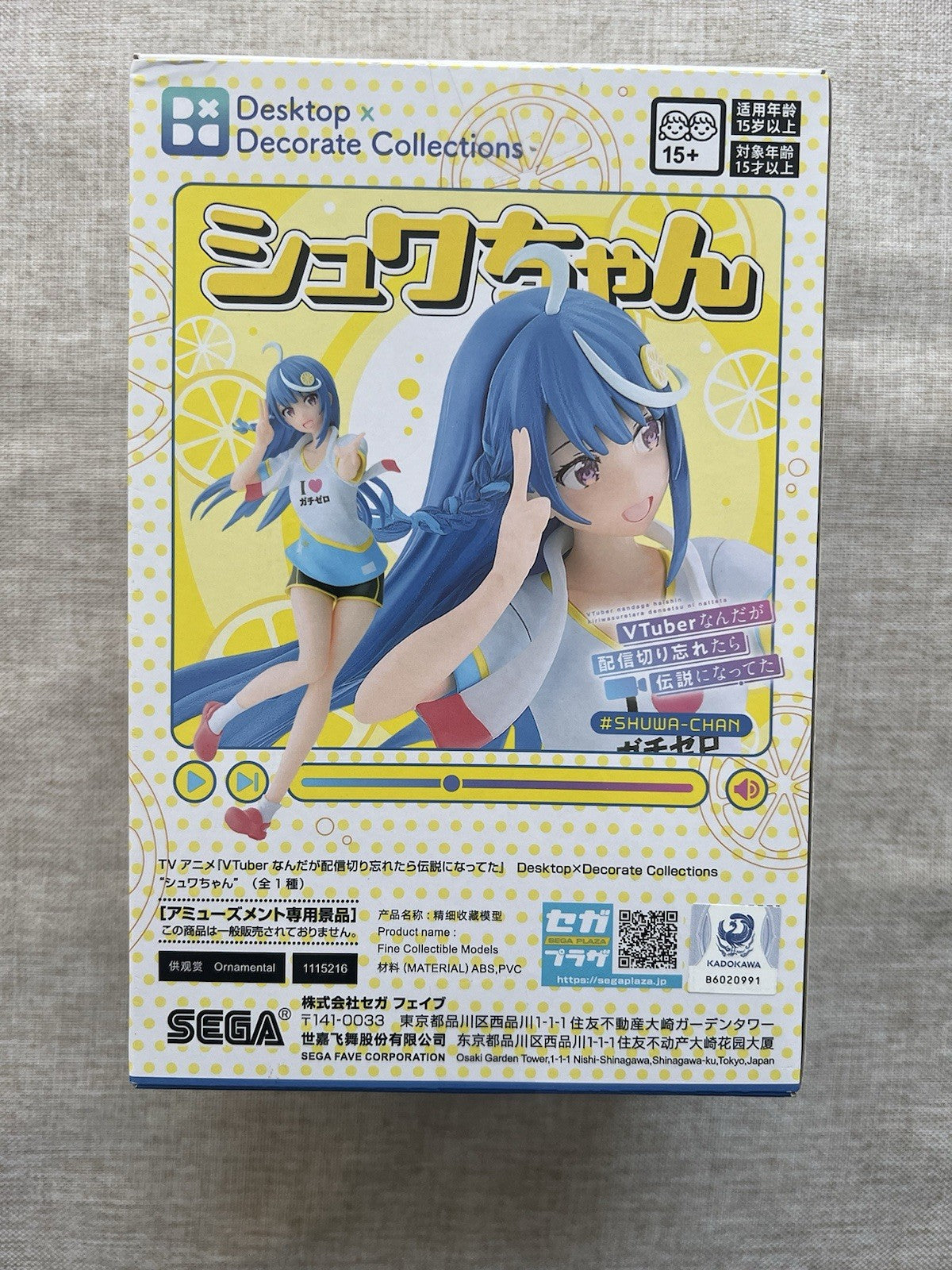 VTuber Legend Desktop X Decorate Shuwa Chan Awayuki Kokorone Figure Sega (B/1)