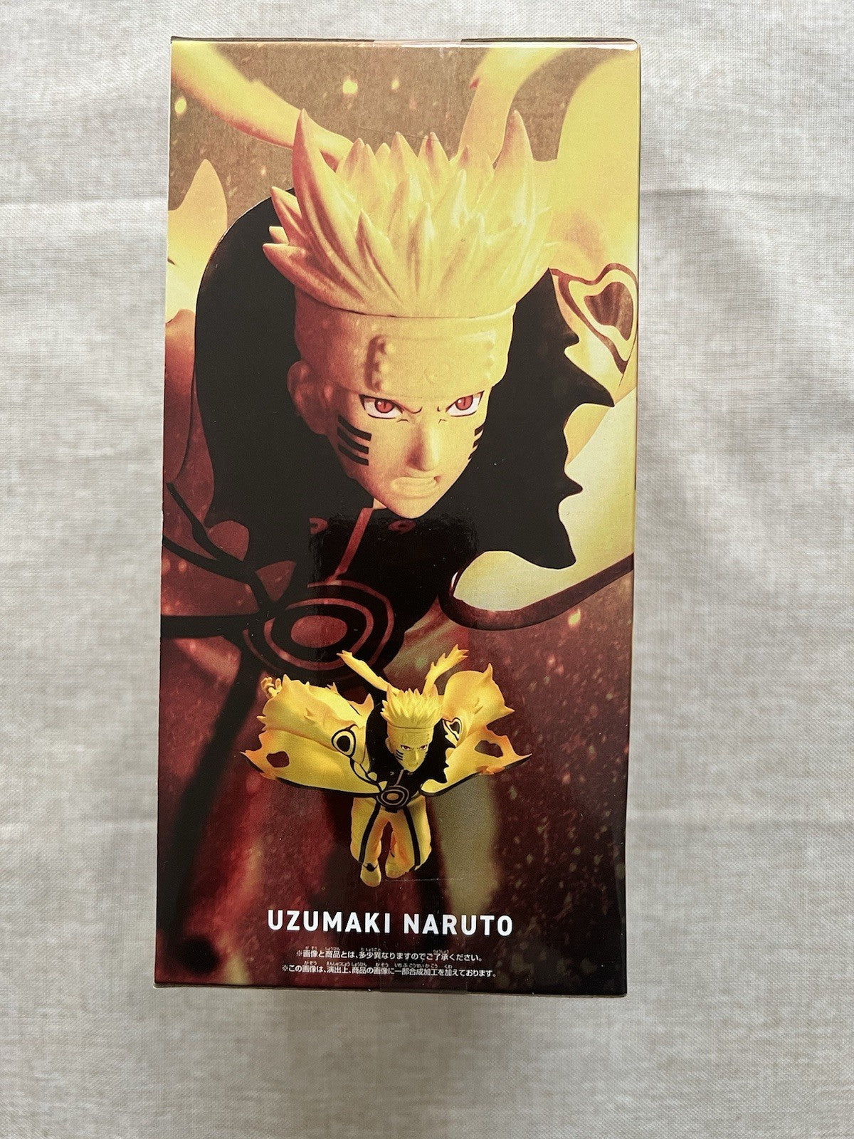Naruto Shippuden Naruto Uzumaki Vi Vibration Stars Figure Banpresto (B/1)