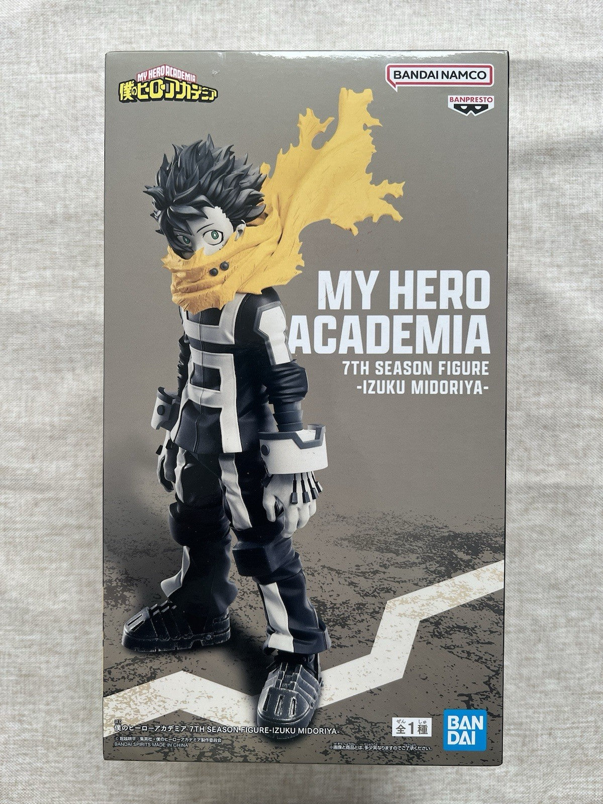 My Hero Academia Izuku Midoriya 7th Season Figure Banpresto (B/1)