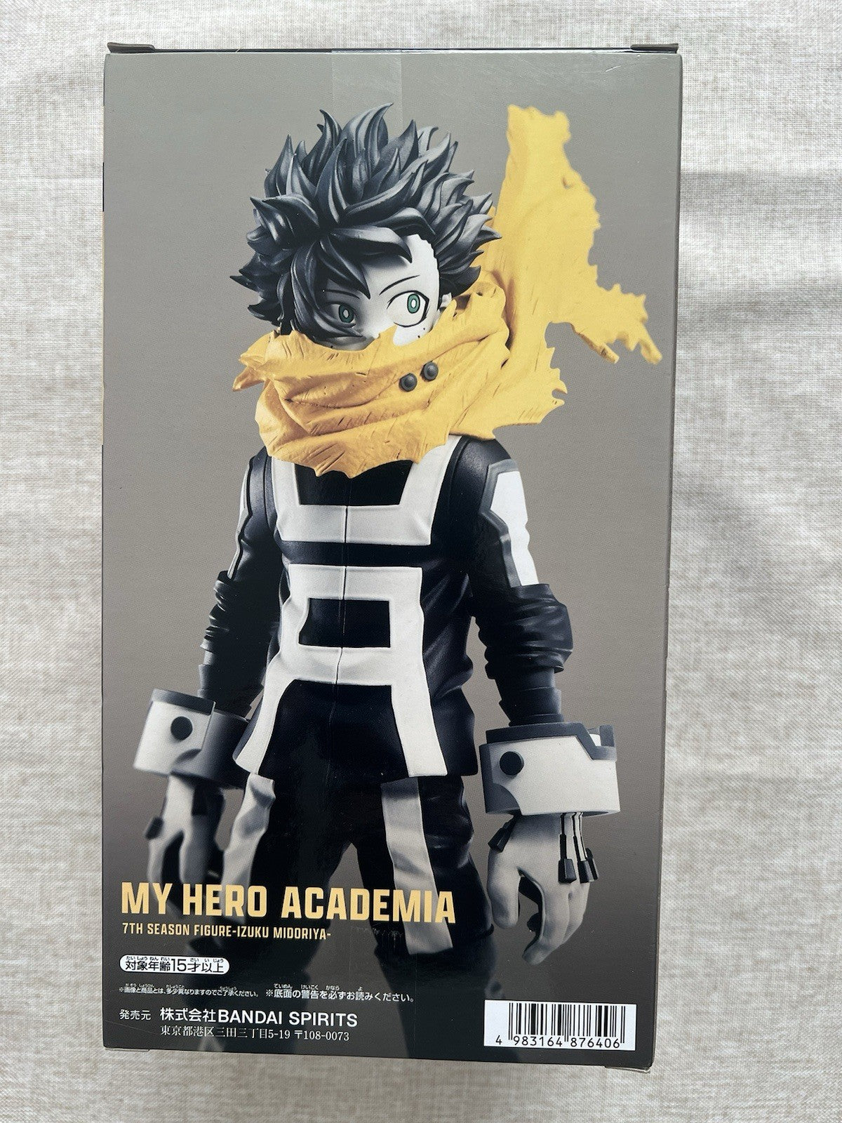 My Hero Academia Izuku Midoriya 7th Season Figure Banpresto (B/1)