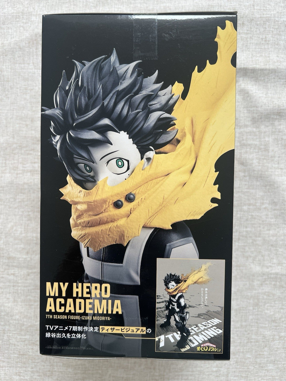 My Hero Academia Izuku Midoriya 7th Season Figure Banpresto (B/1)