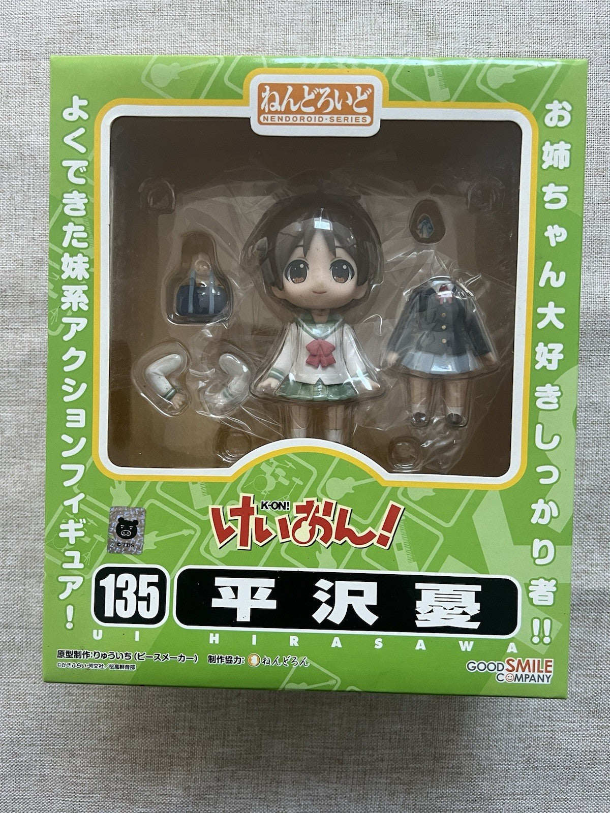 K-On! Ui Hirasawa Nendoroid #135 Figure Good Smile Company (C/1)