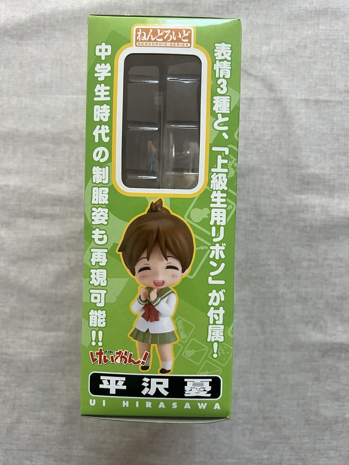 K-On! Ui Hirasawa Nendoroid #135 Figure Good Smile Company (C/1)