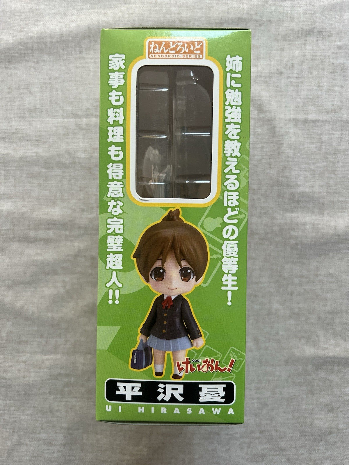 K-On! Ui Hirasawa Nendoroid #135 Figure Good Smile Company (C/1)