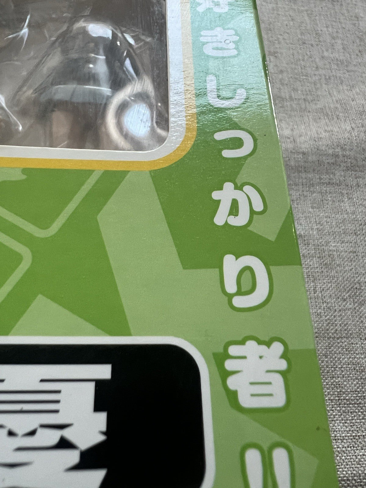 K-On! Ui Hirasawa Nendoroid #135 Figure Good Smile Company (C/1)