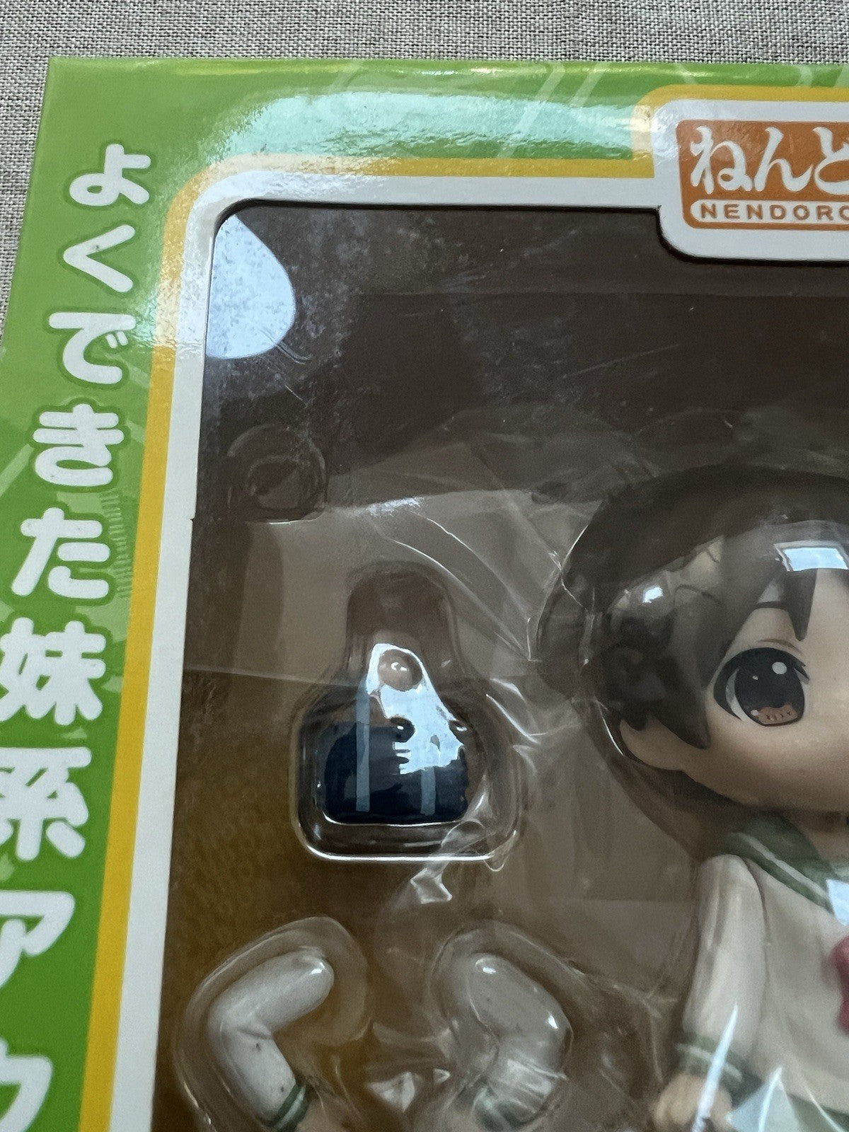 K-On! Ui Hirasawa Nendoroid #135 Figure Good Smile Company (C/1)