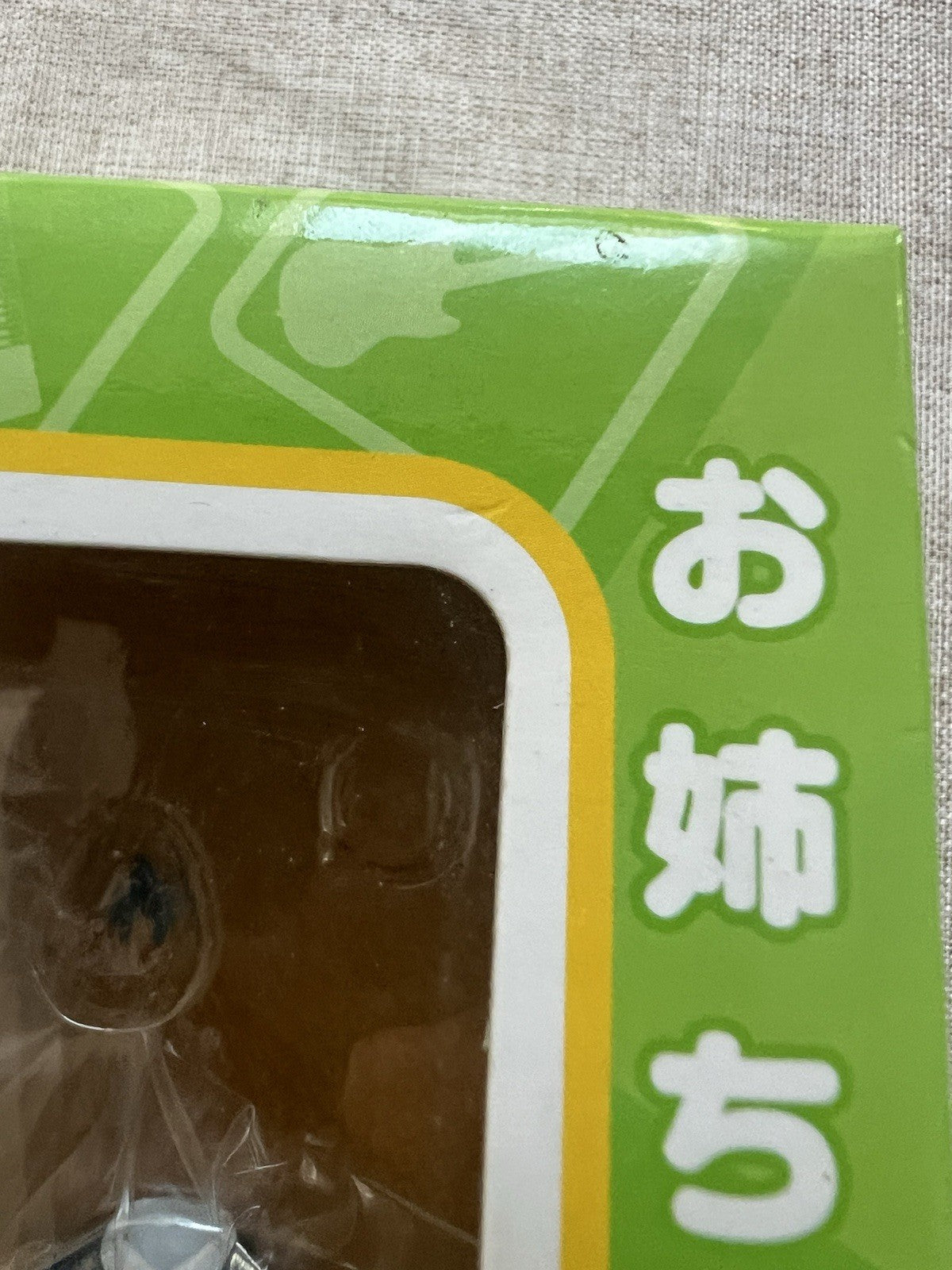 K-On! Ui Hirasawa Nendoroid #135 Figure Good Smile Company (C/1)