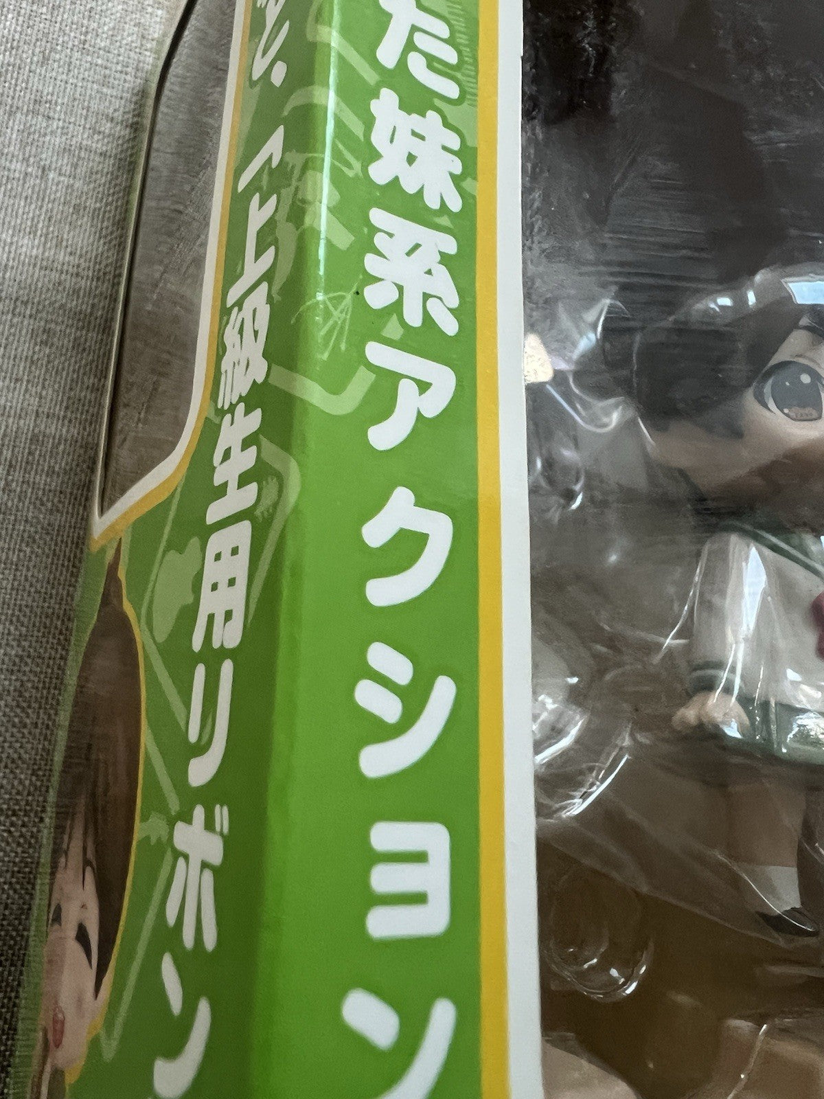 K-On! Ui Hirasawa Nendoroid #135 Figure Good Smile Company (C/1)