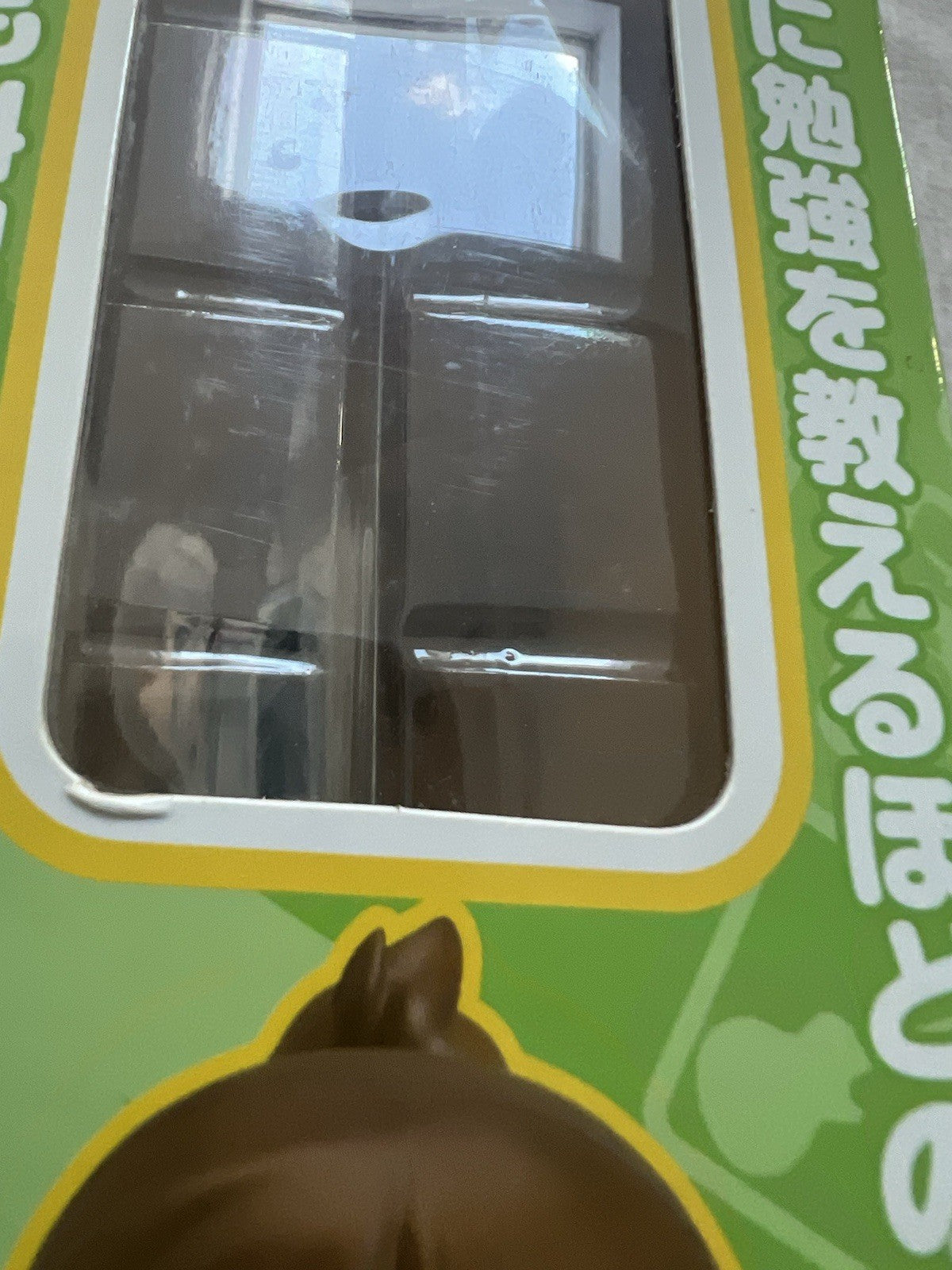 K-On! Ui Hirasawa Nendoroid #135 Figure Good Smile Company (C/1)