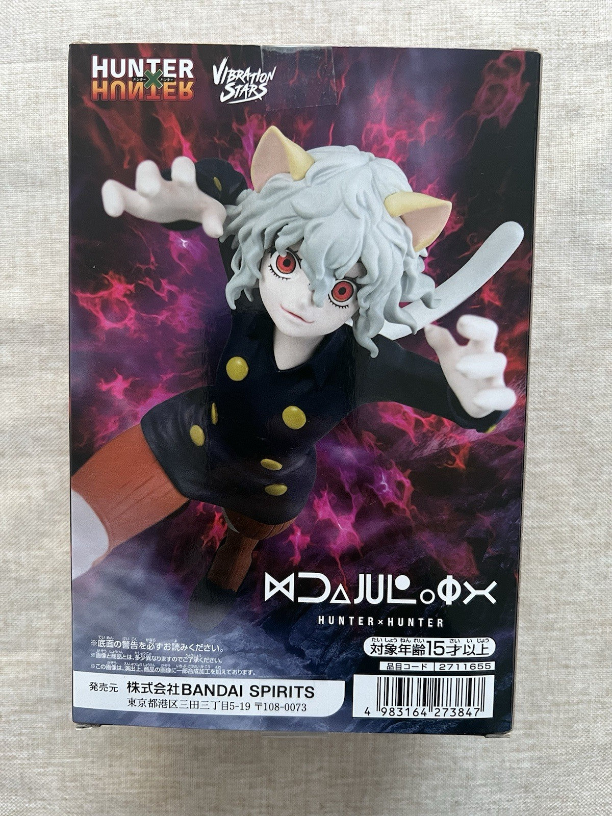 Hunter x Hunter Neferpitou Vibration Stars Figure Banpresto (B/1)
