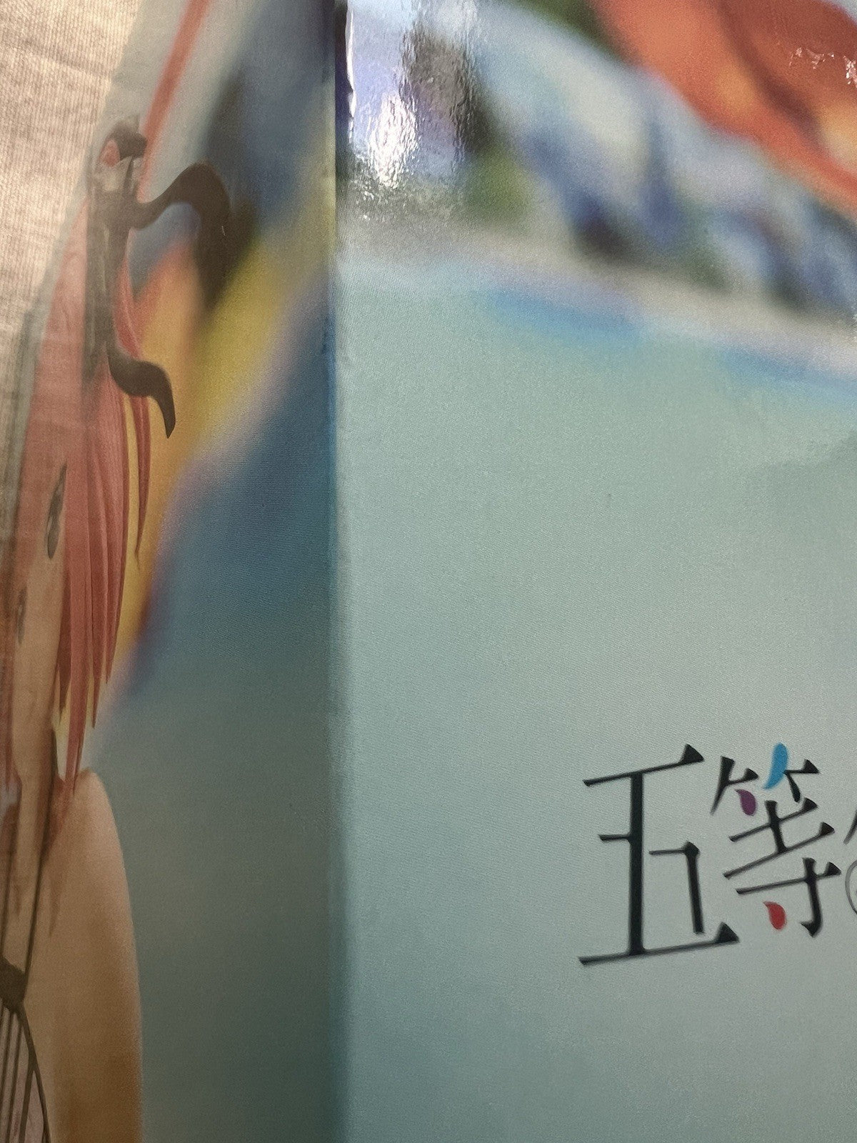 The Quintessential Quintuplets Nino Nakano Celestial Vivi Figure Banpresto (B/1)