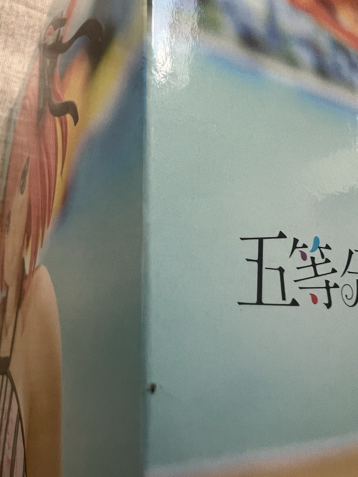 The Quintessential Quintuplets Nino Nakano Celestial Vivi Figure Banpresto (B/1)