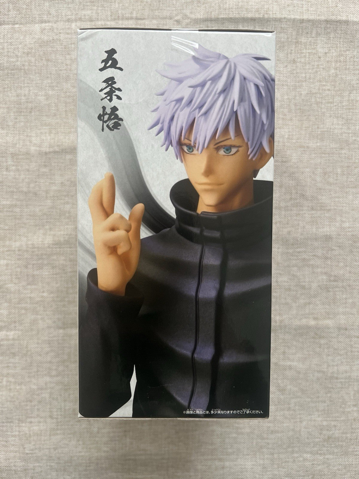 Jujutsu Kaisen Satoru Gojo Jukon no Kata Figure Banpresto (B/1)