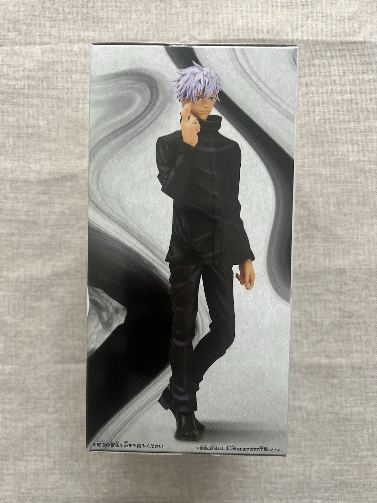 Jujutsu Kaisen Satoru Gojo Jukon no Kata Figure Banpresto (B/1)