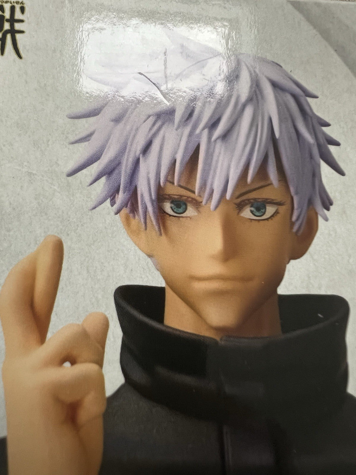 Jujutsu Kaisen Satoru Gojo Jukon no Kata Figure Banpresto (B/1)