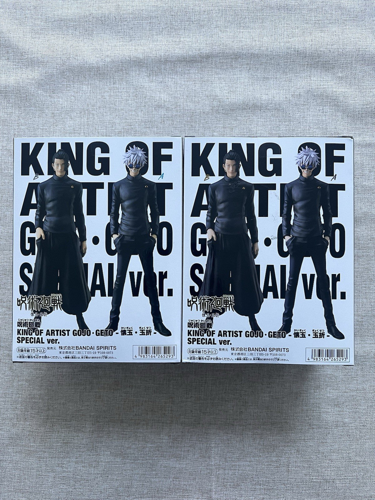 Jujutsu Kaisen Suguru Geto, Satoru Gojo King Of Artist Special ver. Figure (B/1)