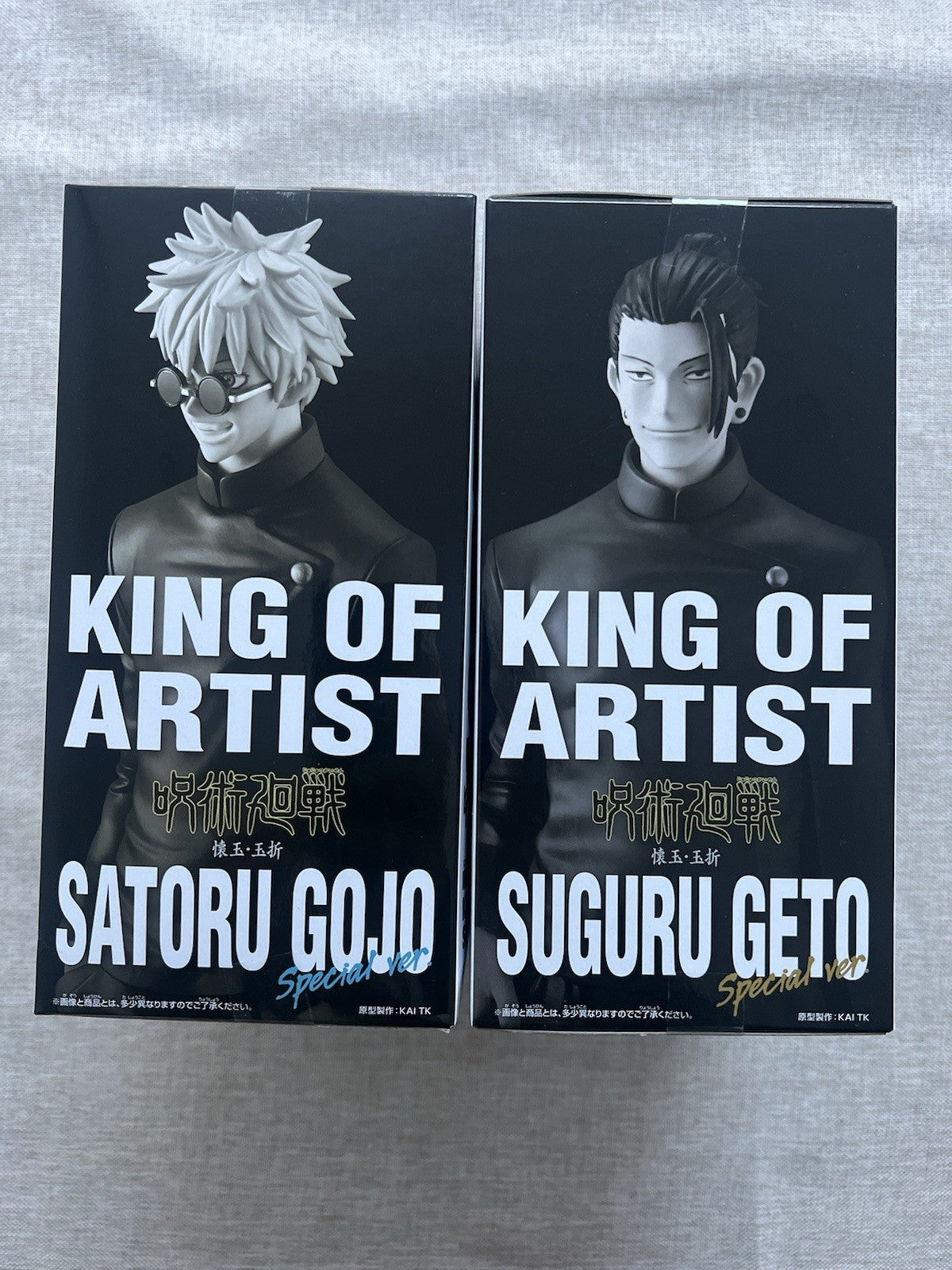 Jujutsu Kaisen Suguru Geto, Satoru Gojo King Of Artist Special ver. Figure (B/1)
