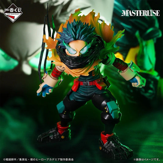 My Hero Academia Izuku Midoriya Masterlise Ichiban Kuji A Chain Of Years  (B/1)