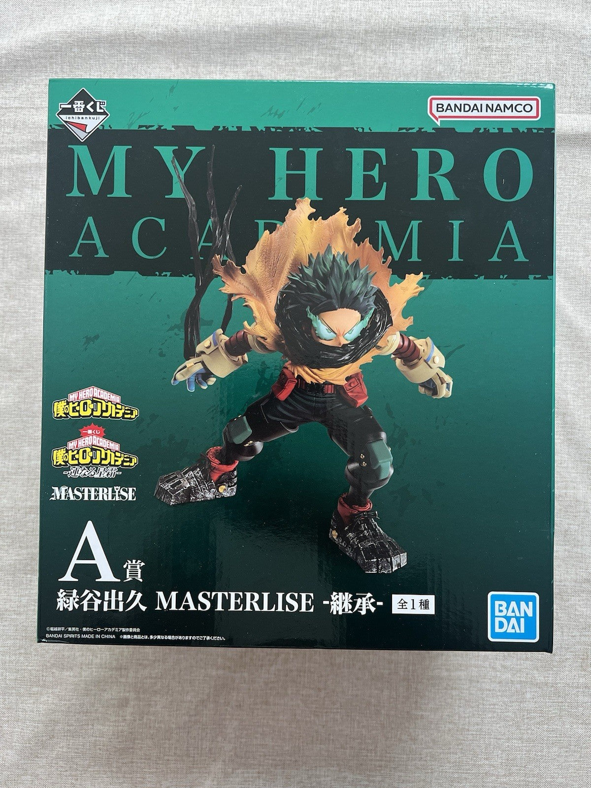 My Hero Academia Izuku Midoriya Masterlise Ichiban Kuji A Chain Of Years  (B/1)