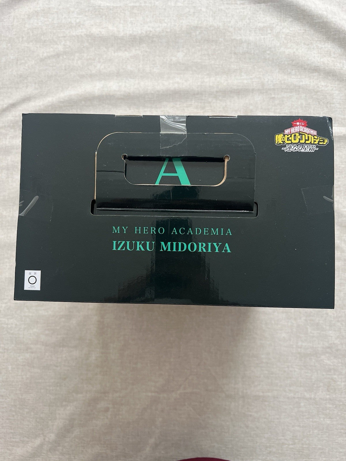 My Hero Academia Izuku Midoriya Masterlise Ichiban Kuji A Chain Of Years  (B/1)