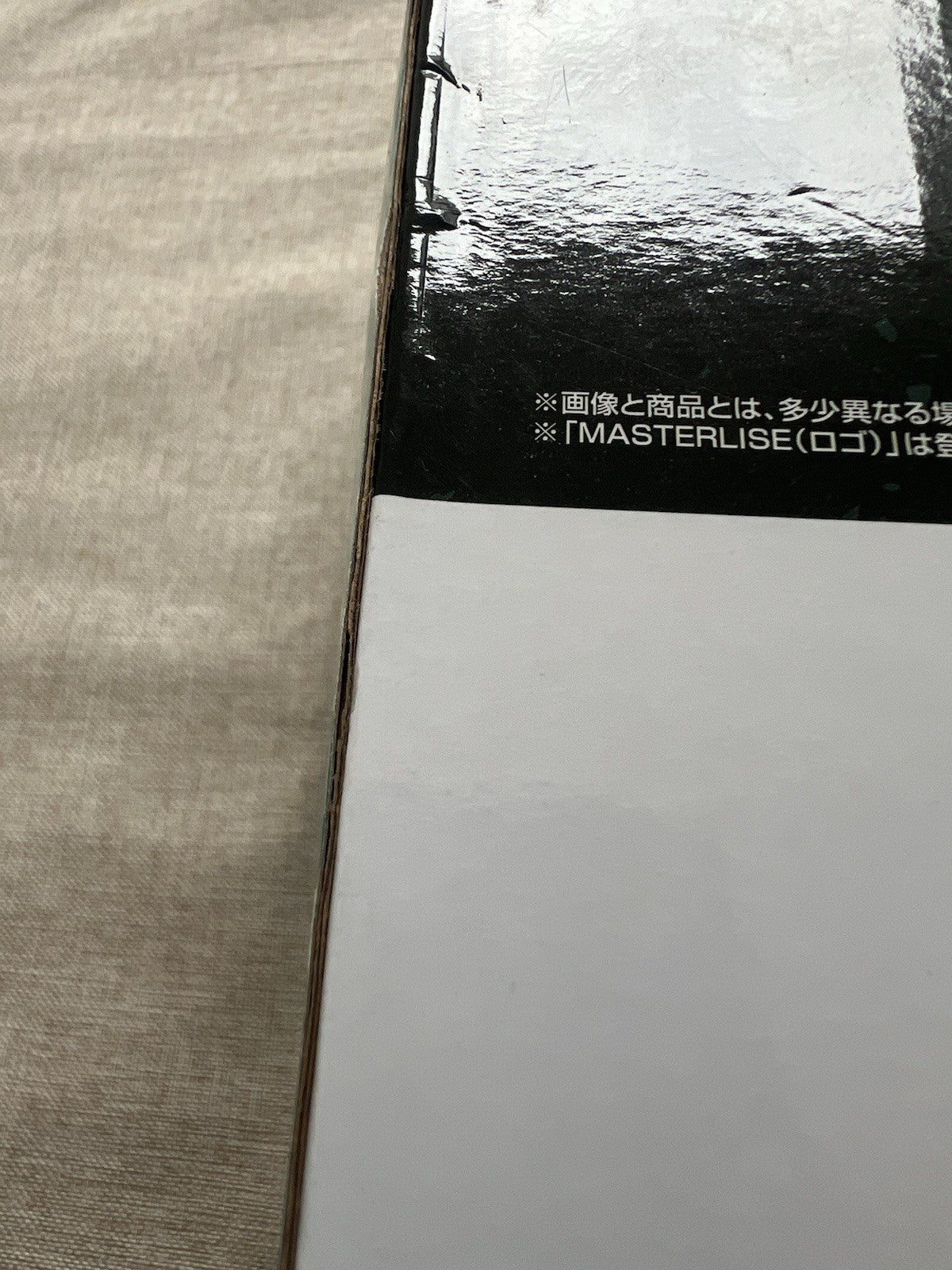 My Hero Academia Izuku Midoriya Masterlise Ichiban Kuji A Chain Of Years  (B/1)