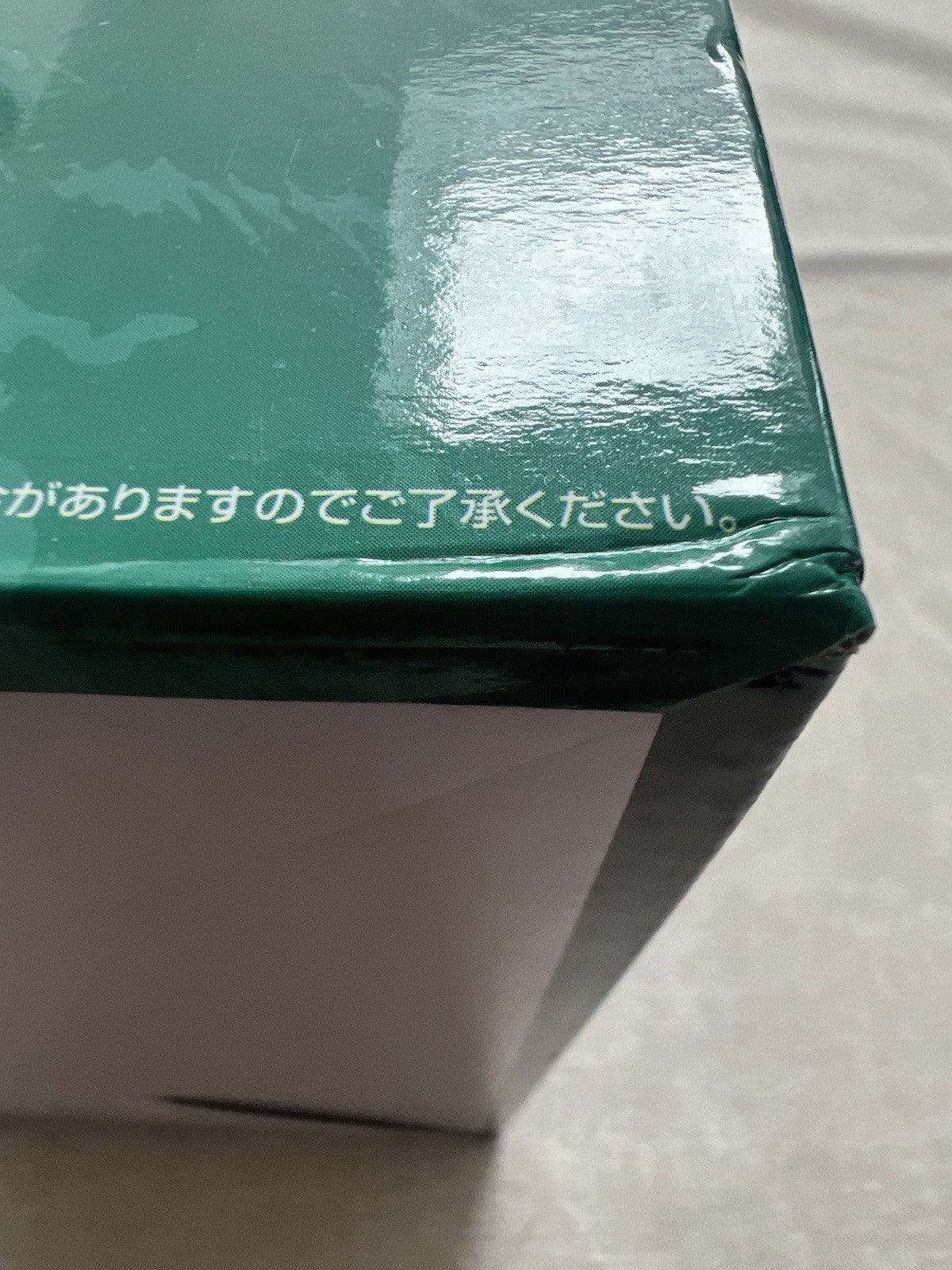 My Hero Academia Izuku Midoriya Masterlise Ichiban Kuji A Chain Of Years  (B/1)