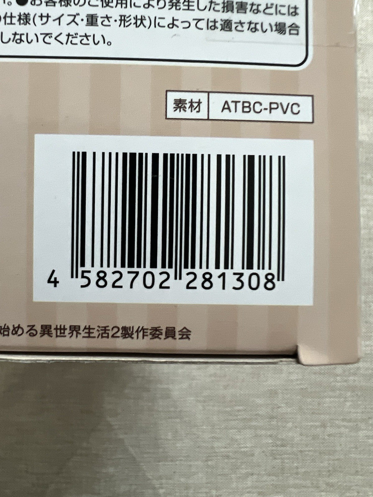 Re:Zero Starting Life in Another World Anastasia Noodle Stopper Figure (B/1)