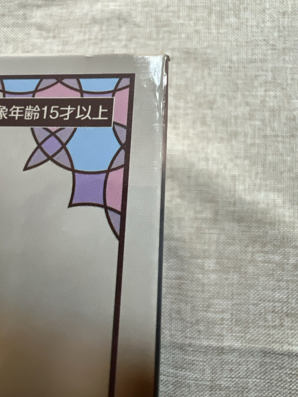 Re:Zero Starting Life in Another World Anastasia Noodle Stopper Figure (B/1)