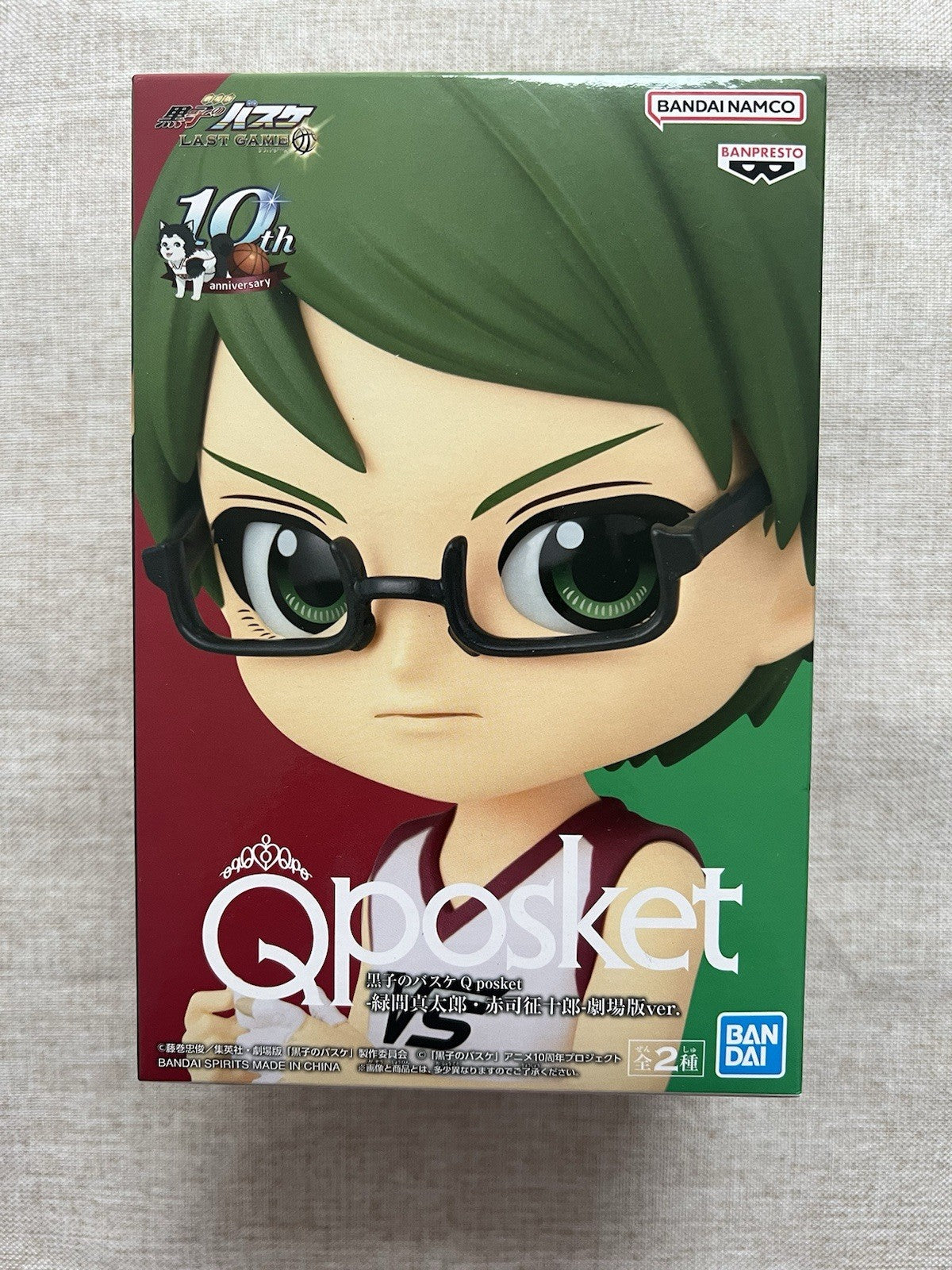 Kuroko's Basketball Shintaro Midorima Q posket Vorpal Swords Ver. Figure (B/1)